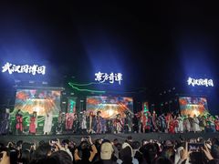 -武汉园博园(武汉自然博物馆)