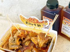 -老day牛杂(官也街总店)