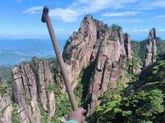 -三清山风景名胜区