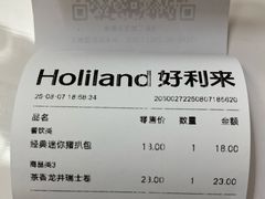 -好利来(青年宫店)