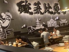 大堂-太二酸菜鱼(南京艾尚天地店)