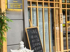 -赤稻·日式料理(禅城店)