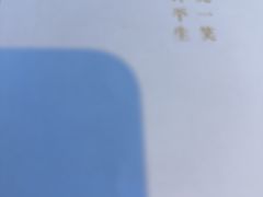 -宋小谨·泉州菜(西沙湾店)