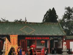 -关林