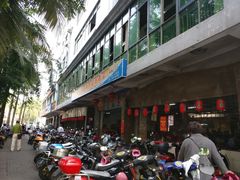 -百回味老爸茶(海彤店)