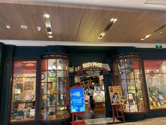 -西西弗书店&矢量咖啡(壹方购物中心店)
