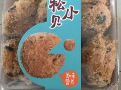 -爱维尔阳光蛋糕(汇金广场店)