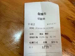 -华兴街自力面店