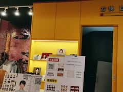 -方快-照相馆(189弄广场店)