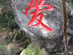 -佛爷洞旅游景区