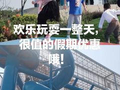 -季高兔窝窝亲子园(上海薰衣草公园店)