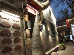 -绿地·中山里