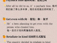 -英孚教育青少儿英语(长宁来福士中心)