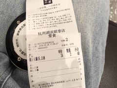 -奈雪的茶(湖滨银泰in77C区PRO店)