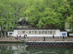 -严子陵钓台(富春江小三峡)