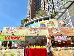 -深圳龙华星河COCO City(民治店)