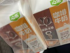 -心乐生活新鲜屋(星海广场店)