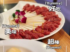 -南门涮肉(上海一店)