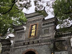 -石钟山