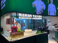 -费大厨辣椒炒肉(黄兴中心广场店)