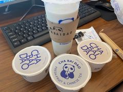 -茶百道(SKLP新光里+店)