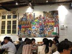 大堂-盟重烧烤(东瓜山创始店)