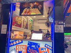 -咔芝棒·韩式炸鸡(印象汇店)