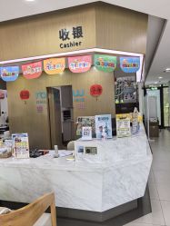 -睿宝儿科·眼科·口腔(杨浦新江湾城店)
