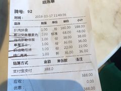 -Bco豆库(星耀天地店)