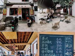 -大理古城