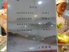 -上海财经大学(国定路校区)