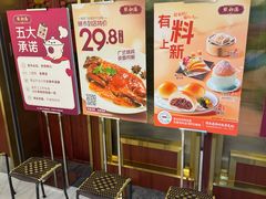 -点都德(龙之梦店)