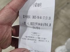-元盛居(亚泰大街店)