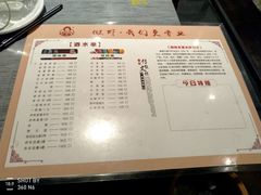 菜单-豫缘王婆大虾(祭城总店)