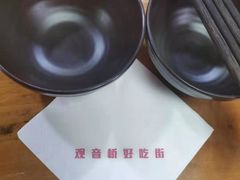 -盛天毛血旺非遗美食(观音桥店)