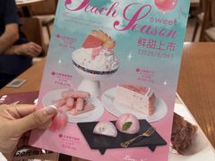 -糖纸甜品(印象城店)