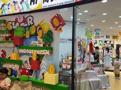 -艺塔木美学教育(和达校区)