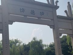 -钱王祠