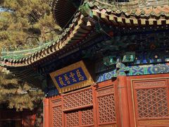-潭柘寺景区