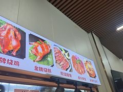 -南沙辉记烧鸡·荔枝木炭火吊烧(旧镇店)