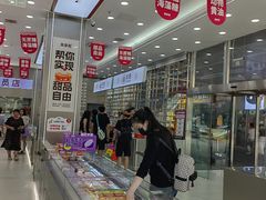 -美事客·面包·蛋糕·甜品(CBD店)