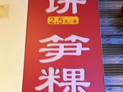 门面-胡荣泉