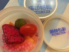 -溪边姑娘·拉丝酸奶水果捞(春熙路店)