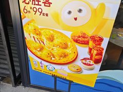 -必胜客(上地华联店)