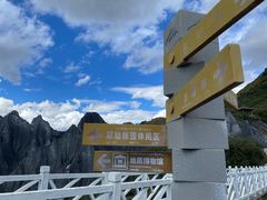 -墨石公园景区