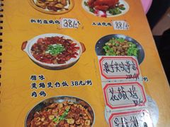 菜单-侠成水上农庄(工业大道店)