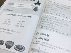 -首尔韩语培训中心·韩国留学