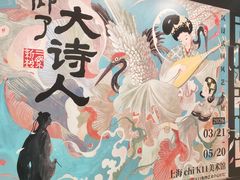 -上海K11购物艺术中心