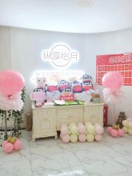 点击看大图 -纵享怡月月子中心(西稍门店)