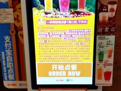 -汉堡王(上海凌云壹街坊店)